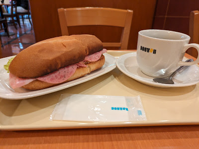 Doutor 사진 2