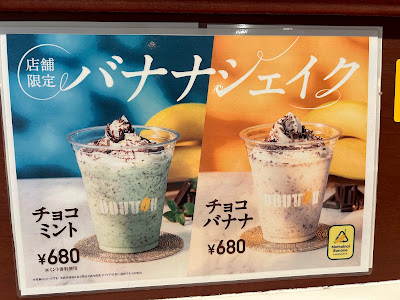 Doutor 사진 3