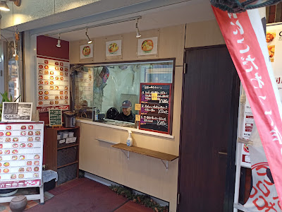 Donmaru 사진 2
