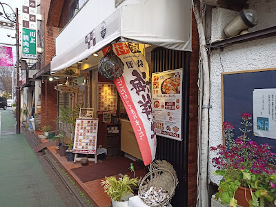 Donmaru 사진 4