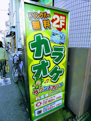 Karaoke ALL Seijo 사진 2