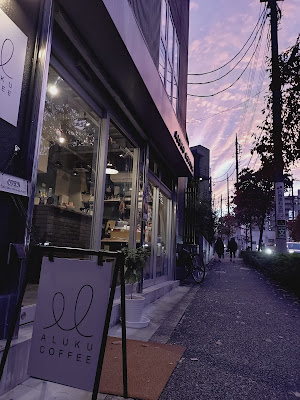 ALUKU COFFEE 사진 2