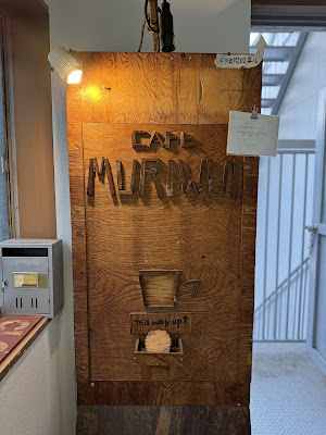 CAFE MURIWUI 사진 5