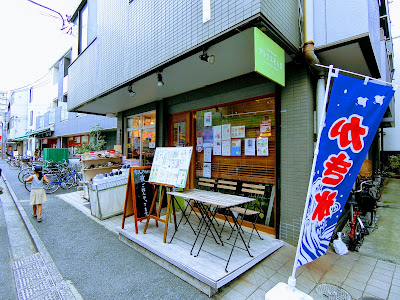 Atelier Soramame 사진 5