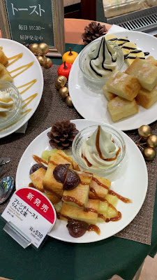 도토루커피 소시가야오오쿠라역점 사진 2
