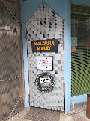 MalaysiaMalay 사진 3