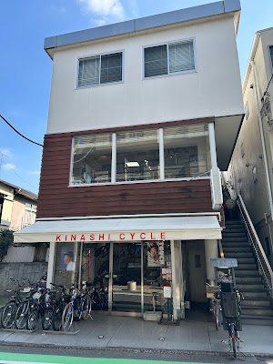 Kinashi Cycle 사진 4