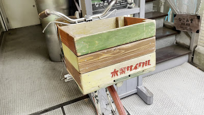 Kinashi Cycle 사진 2