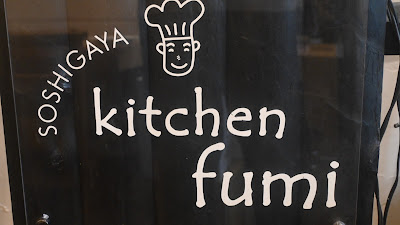 kitchen fumi 사진 3