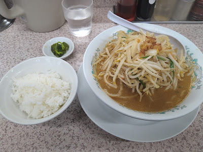 Miso Ippatsu 2 사진 3