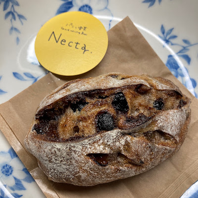 Nectar. 사진 4