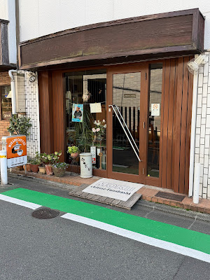 MOKU 千歳船橋 사진 3