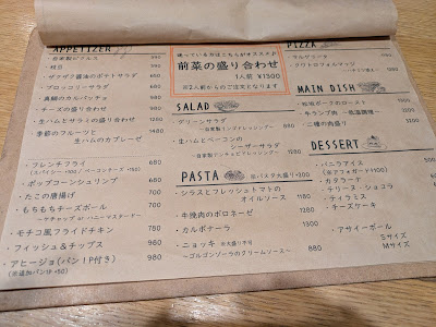 Cafe&Dining TERRACE Tokyo 千歳船橋店 사진 3