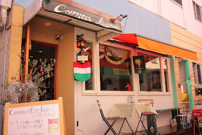 Connect Kitchen 사진 2