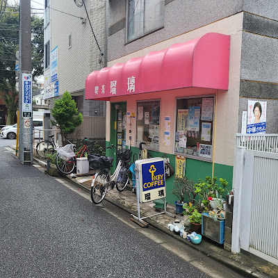 Ruri coffee shop 사진 3