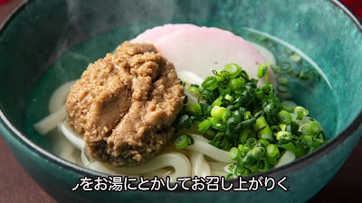 Uraniwa Chitosefunabashi 사진 2