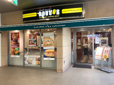 Doutor 사진 5