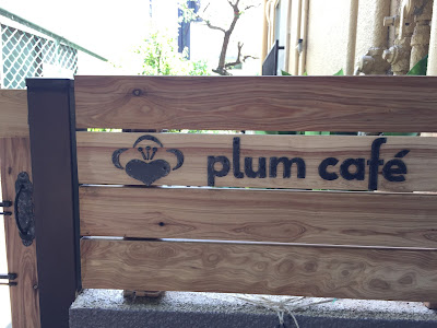plum café 사진 2