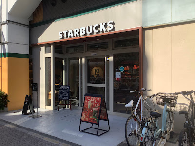 Starbucks Coffee - Chitose-Funabashi Station 사진 3