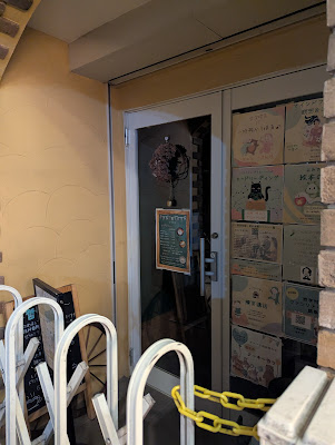 哲学喫茶 사진 3