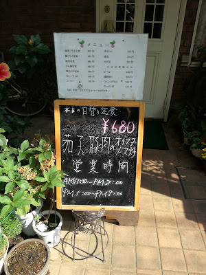 ランチカフェケイ 사진 5