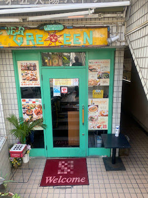 Evergreen 사진 2