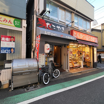 あずまや 千歳船橋店 사진 2