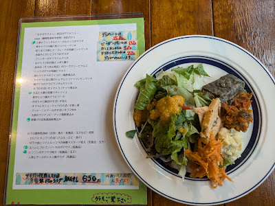 世田谷クミン 사진 4