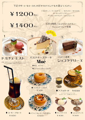喫茶Umai 사진 4