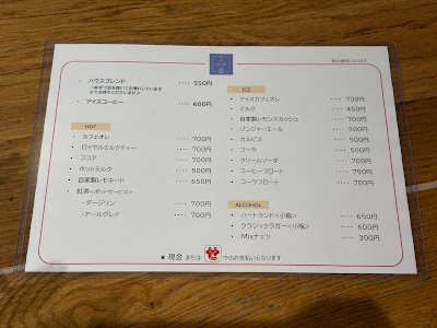 喫茶 メグ 사진 5