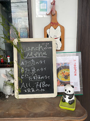edaa Thai 사진 4