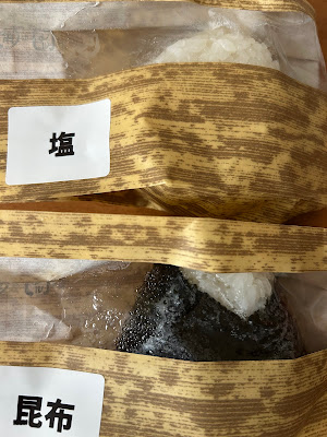 おにぎり大吾郎 사진 4