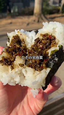 おにぎり大吾郎 사진 3