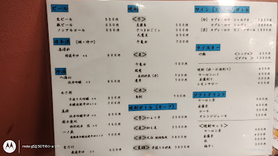 遊食房 雄山 사진 3