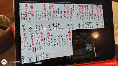 遊食房 雄山 사진 4