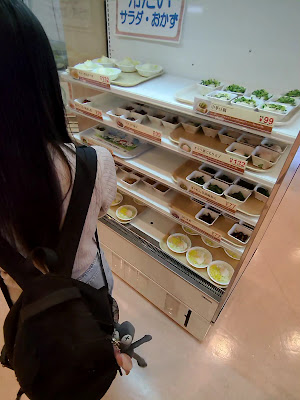 東京農業大学生活協同組合 カフェテリアグリーン 사진 2