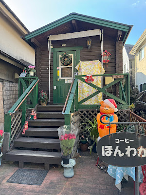 Honwaka 사진 5