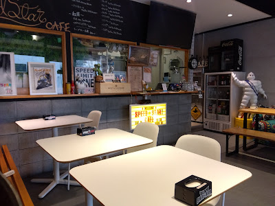 Speed Star Cafe 사진 4