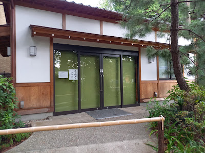 豪徳寺茶屋 사진 4