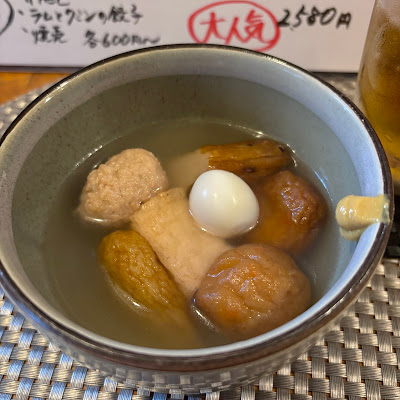 Rakuen 사진 3
