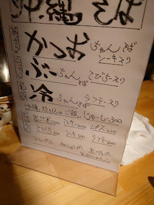 居酒屋KONE 사진 3