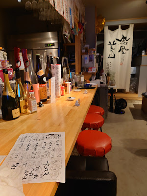 居酒屋KONE 사진 2