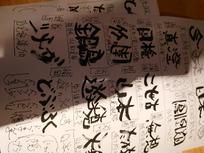 居酒屋KONE 사진 5