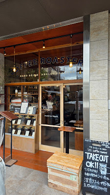 iri coffee roastery 사진 3
