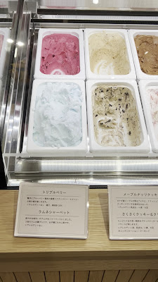 POTPURRI 松陰神社 Life&Ice cream 사진 3
