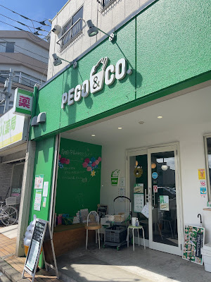 PEGO＆CO. 世田谷店（ペゴあんこ せたがやてん） 사진 2