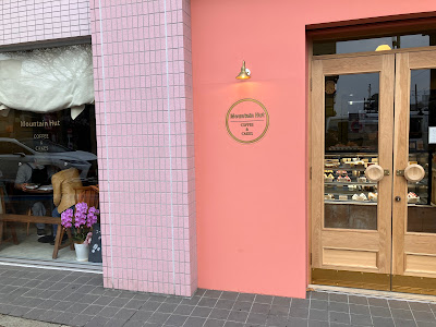 COFFEE&CAKES MountainHut 사진 2