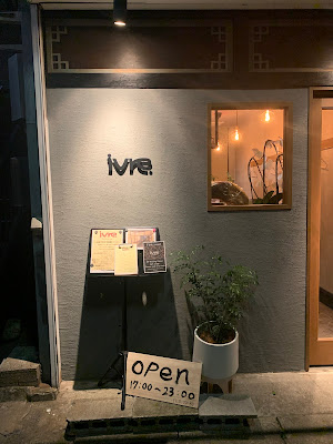 ivre. 사진 2