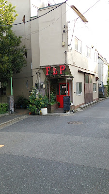 FEP 사진 3