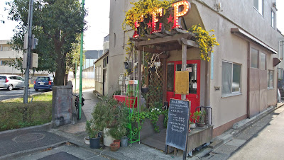 FEP 사진 4